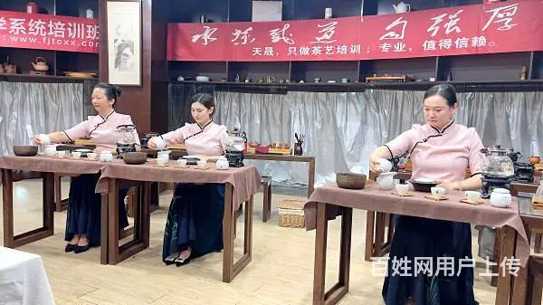 泉州茶艺培训学员问天晟茶艺学校：零基础学茶艺可以学 - 图片 10