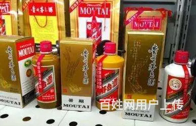 平阴本地回收茅台酒生肖酒瓶、平阴回收羊年茅台酒马年 - 图片 3