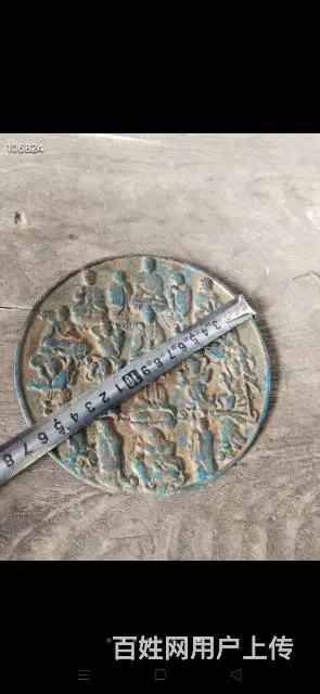 坑货！出土高浮雕青铜万佛镜 - 图片 1