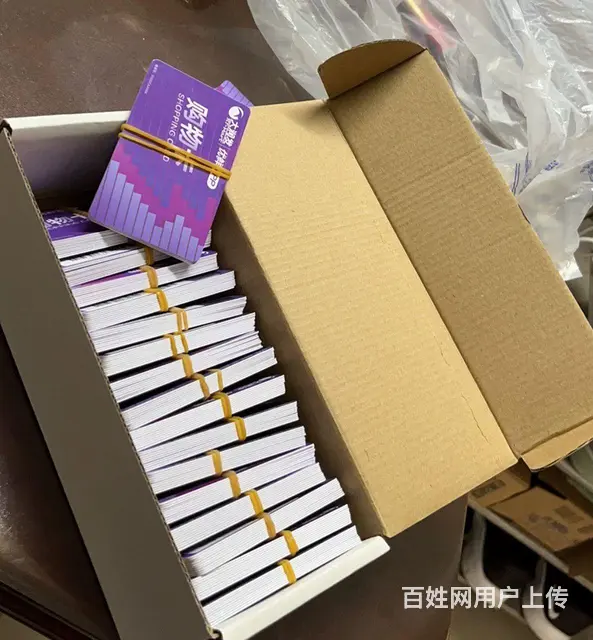 常州哪里收爱心卡？大润发卡郭氏烟酒卡瑞祥卡 - 图片 5