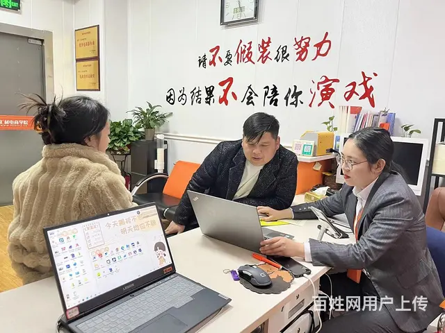 淘宝天猫阿里巴巴实战运营培训就到临沂市汇材电商学院 - 图片 3