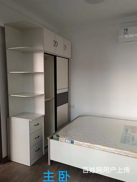温馨居室，拧包入住 - 图片 2