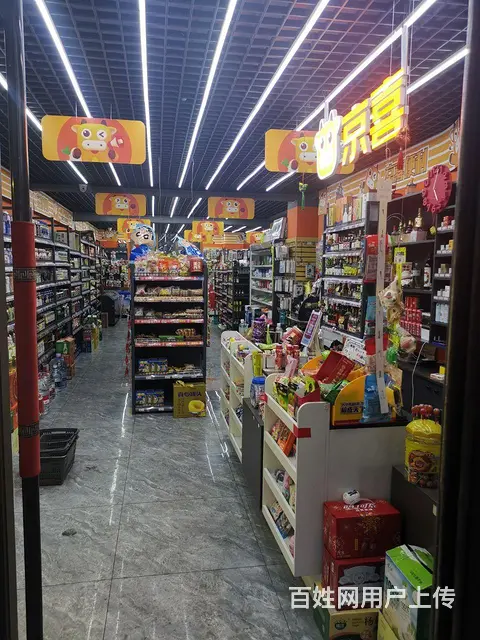 超市转让 - 图片 2