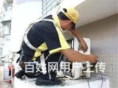 斗门空调移机-专业上门空调拆装加氟 。维修空调买卖 - 图片 1