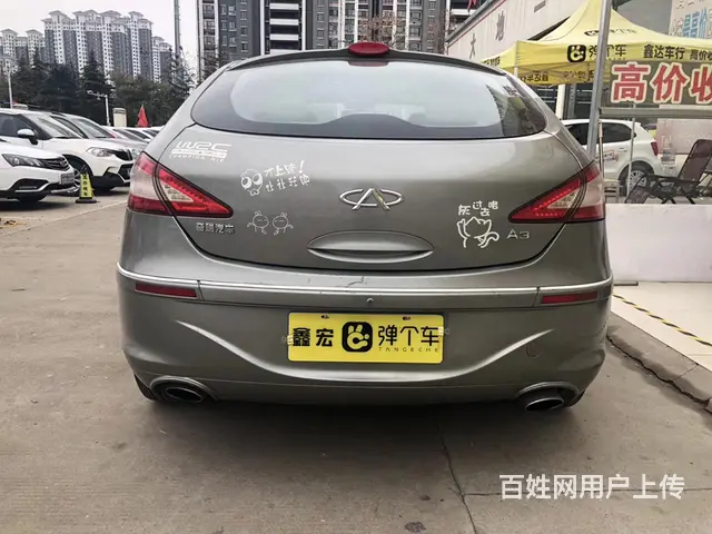 奇瑞 奇瑞A3 2010款 A3-两厢 1.6 手动 豪华版 - 图片 7