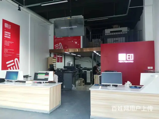（达州铺源网）西外邮政花园旁110㎡广告复印店转让 - 图片 3
