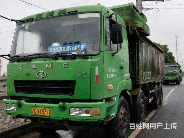 急售14年华菱国四6.2米前四后八自卸车 - 图片 4