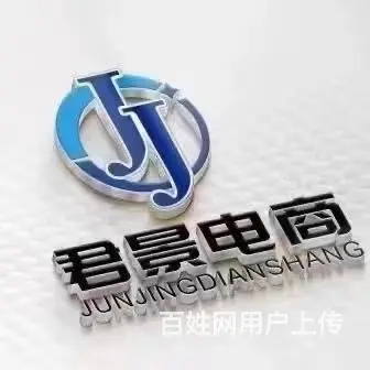 招聘营销顾问 - 图片 1