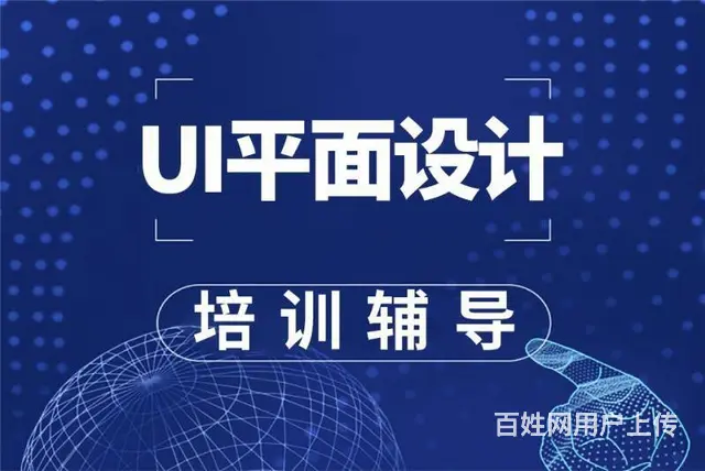 赤峰CAD制图培训，平面设计培训，PS培训学校 - 图片 1