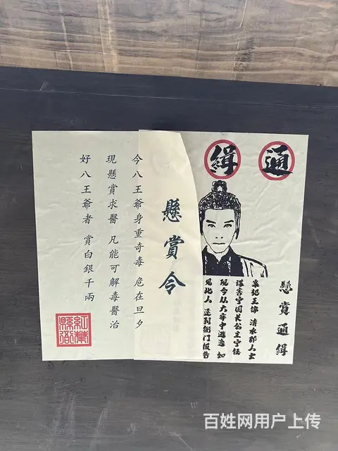 群众演员 跟组演员 前景演员 特约演员 角色演员 - 图片