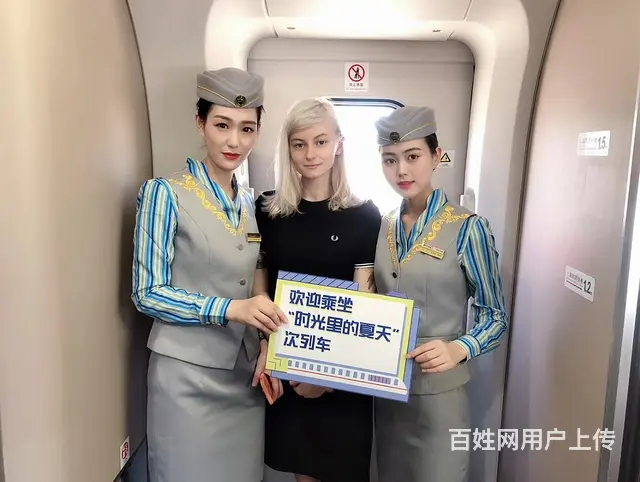 黔南高薪福利高铁乘务员招聘 - 图片 3
