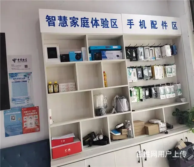 （同城搜铺网11年）转让大庆路50平米电信店 - 图片 5