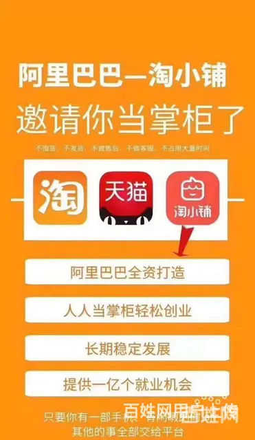 ：淘小铺资讯|淘小铺中菊导师 - 图片 10
