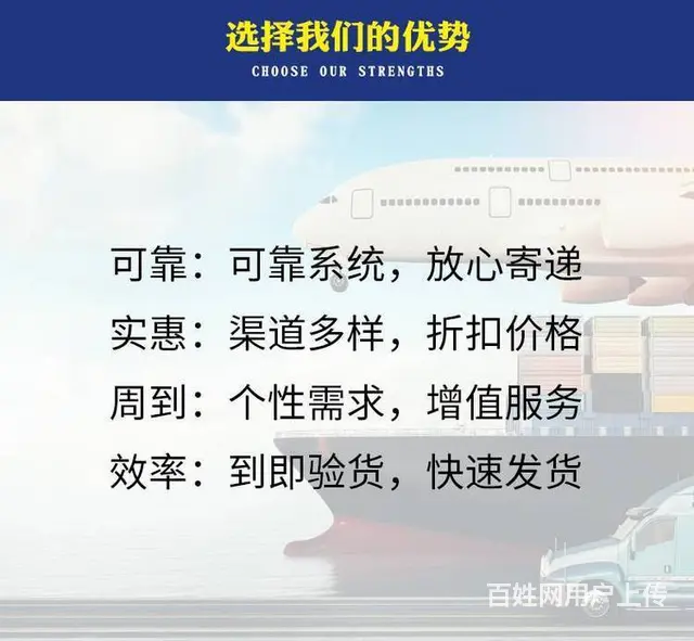 潮汕到印尼直航双清包税门到门 - 图片 2