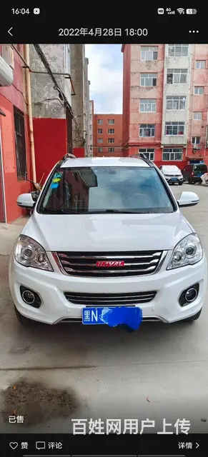 哈弗H6 2015款 1.5T 手动 升级版两驱尊贵型 - 图片 1