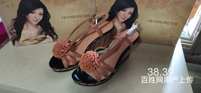 实体店撤柜，清库存。 - 图片 5