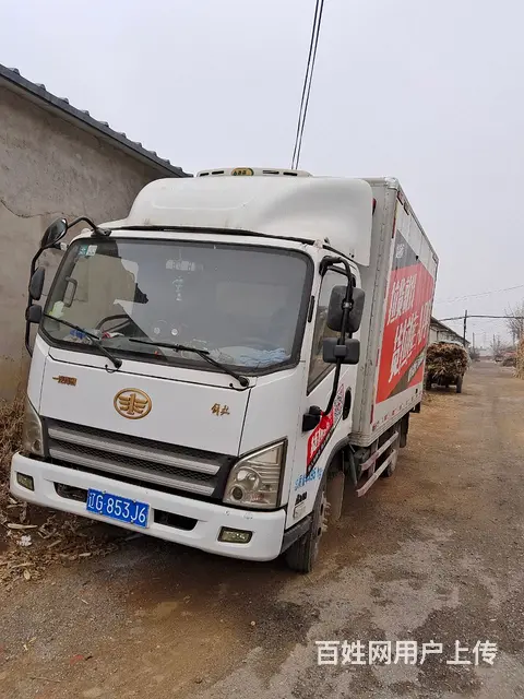 解放 厢式货车 国4 - 图片 1