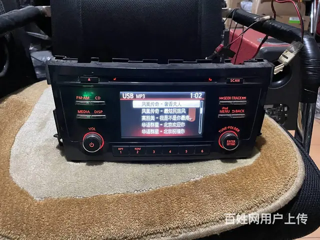 奔腾安卓智能导航 倒车影像 沈阳市皇姑区昆山西路​ - 图片 10