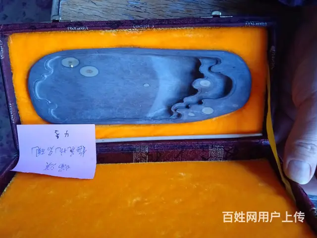 个人收藏端砚 - 图片 9