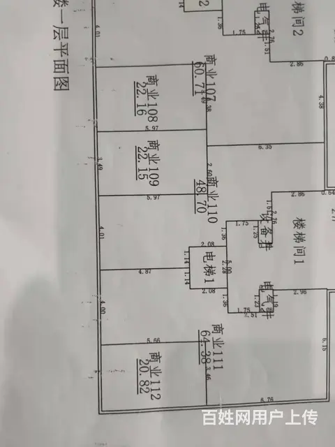 乌鲁木齐同城国际旁，20㎡商铺出售，可经营多种业态，仅3席 - 图片 1
