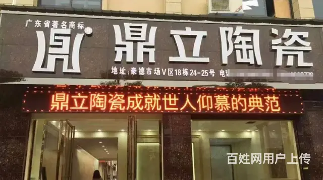 （老板本人）豪德市场前后2缝大门面出租（房东直租） 6840 - 图片 9