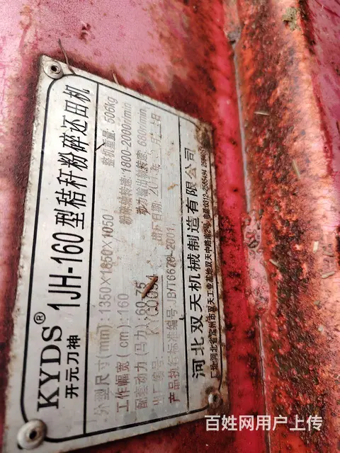 车型很多，可带买车，卖车，农具，随时收车 - 图片 10