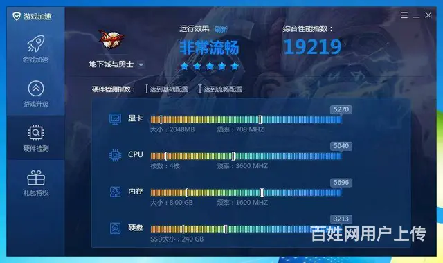玩大型游戏i3四代8G内存240G固态硬盘GTX9 - 图片 3
