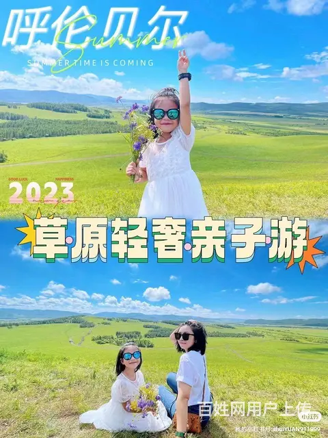 呼伦贝尔莫尔格勒草原包车师傅推荐常师傅靠谱好 - 图片 8