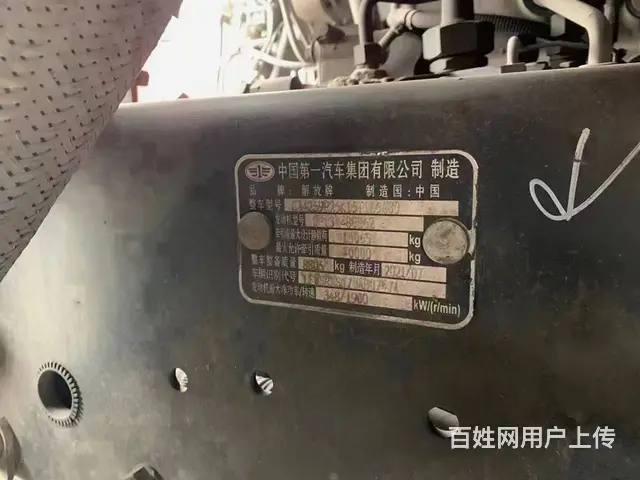 21年9月 解放jh6 480马力 品牌：解放J6 - 图片 7