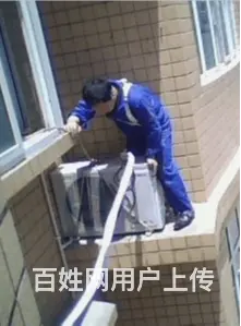 宜昌诚信的中央空调维修性价比出众 - 图片 3