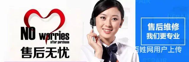 济源济水修壁挂炉热线，正规服务 - 图片 1