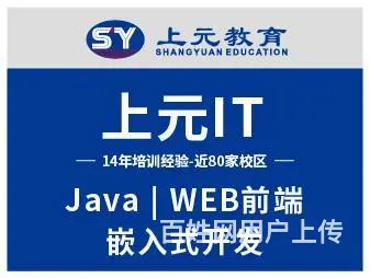 盐城it培训|程序员一定要去大城市才有发展吗 - 图片