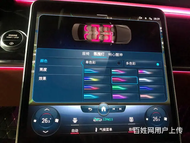 奔驰新款S400L改原厂主动式氛围灯和4D旋转高音 - 图片 2