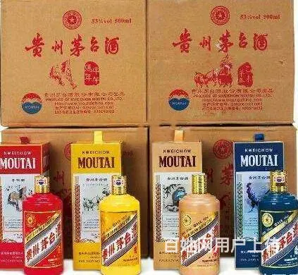 诸城本地回收茅台酒生肖酒瓶、诸城回收羊年茅台酒马年 - 图片 2