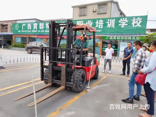 百色叉车培训考证 - 图片 2