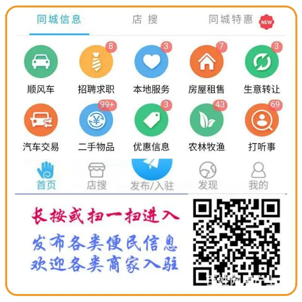 海南网络推广哪家好啊？海南微信商城系统哪里有？ - 图片 1