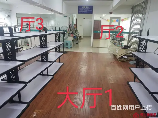 （四川铺鑫网）回风紫金时代200平商铺出租 - 图片 3