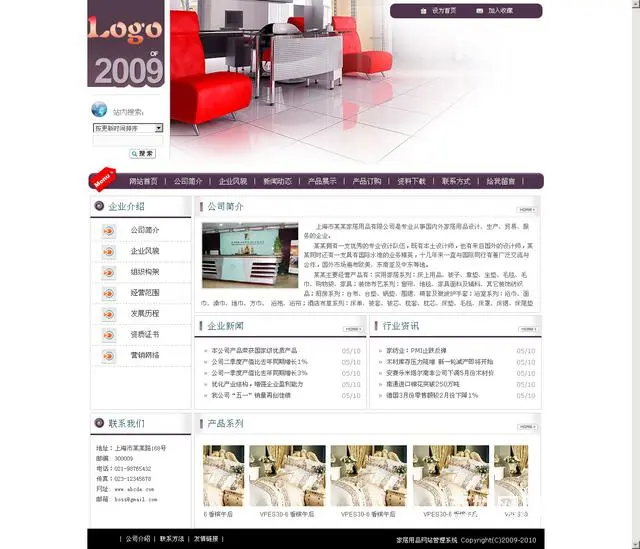 黔南网站建设388元=送域名+空间+数据库+推广 - 图片 3