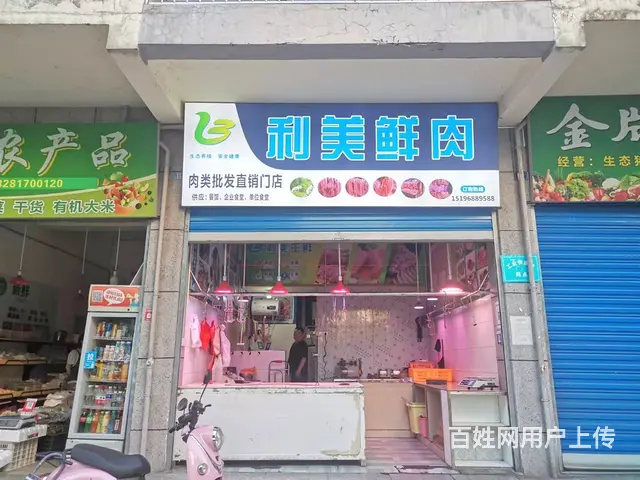 西外审计局26㎡旺铺转让（带冻库） - 图片 1