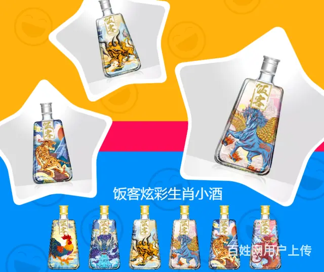 “中国白酒原酒之乡”打造42°绵柔净爽浓香白酒！ - 图片 2