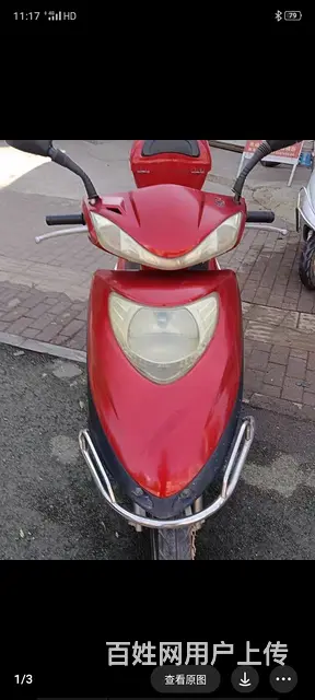 八成新电油两用电动車 - 图片