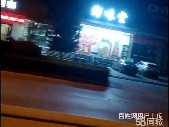 急转！黄石市大治罗桥派出所500平餐馆 - 图片 4