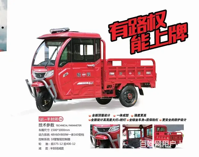 云坤电动车销售部 - 图片 10