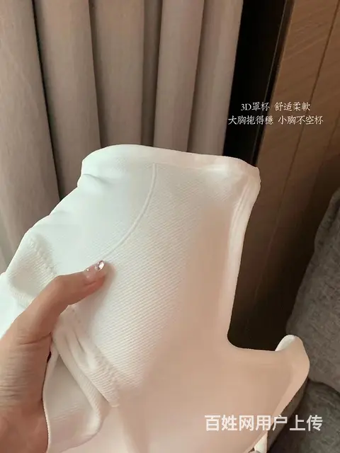 原版卡卡美背29.9买一送一，美背吊带内衣 - 图片 6