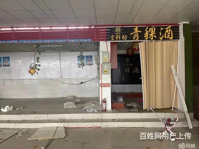 7977（七P）个人城中南川西路空铺出租空117临街商铺出租 - 图片 6