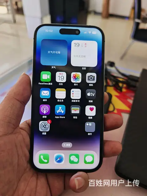 14por 国行双卡 - 图片 3