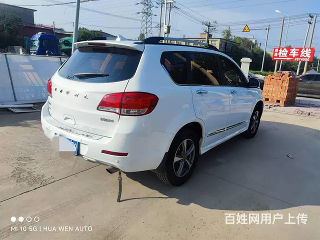 哈弗H6 2017款 1.5T 手动 经典版两驱精英型 - 图片 3