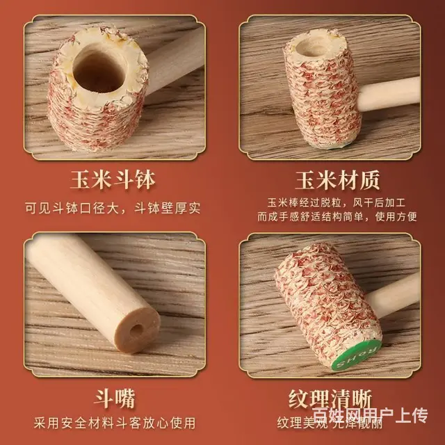 新款直销大力水手一次性玉米芯烟斗 - 图片 9