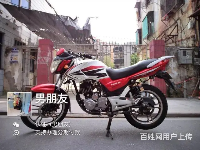 15年16年17年二手街跑路霸多辆,带合格证或者正 - 图片 5