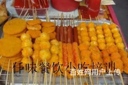 揭阳 学习油炸小吃做法难吗 汕头仟味餐饮培训 - 图片 6